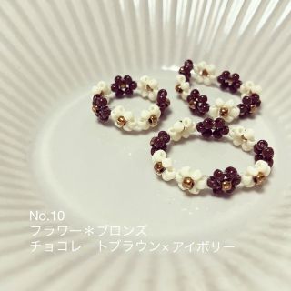 【ハンドメイド】No.10 ビーズリング 1点(リング)