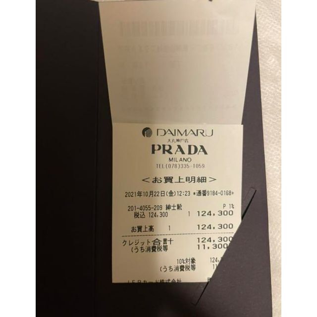 SEAL限定商品 PRADA パデッドナイロン サボ tdh-latinoamerica.de