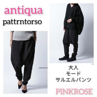 antiqua⭐完売ワイドサルエルパンツ綿麻