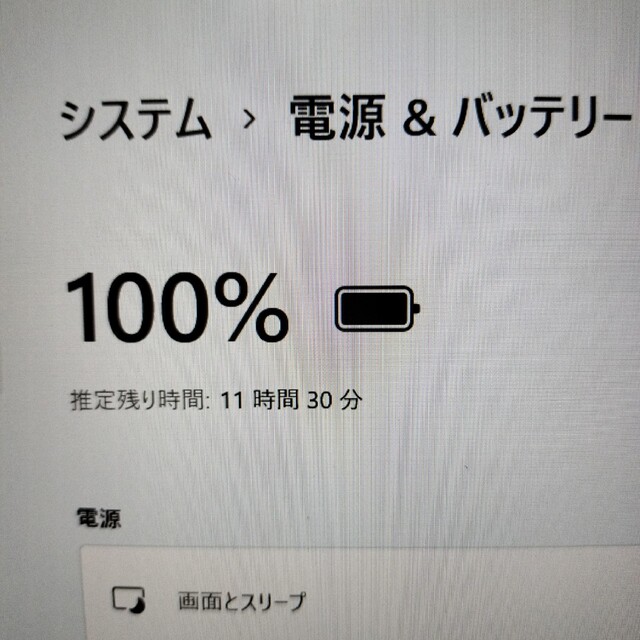 目立つキズなしキーボード㊳ Let’s Note Office2021正規品 Core-i5 カメラ搭載