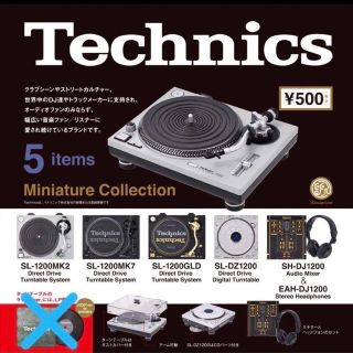 Technics テクニクス  ミニチュア コレクション(その他)