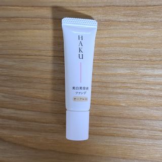 ハク(HAKU（SHISEIDO）)のHAKU メラノフォーカスF オークル10 ファンデーション・美容液(サンプル/トライアルキット)