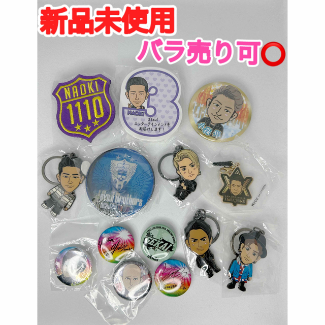 国内正規□ LDH 缶バッジまとめ売り | parceiraoatacadista.com.br
