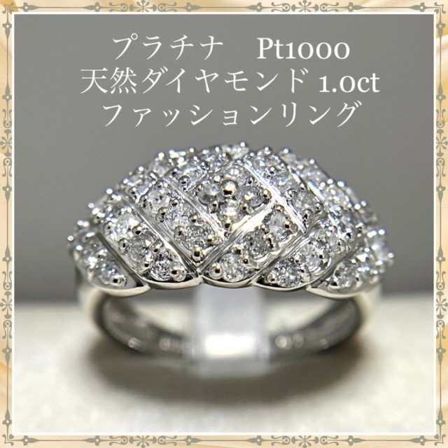 人気 リング ファッション ダイヤモンド プラチナ ダイヤ1ct 14号