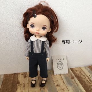 ブライス服 ハンドメイド(人形)