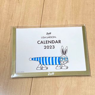 ゾフ(Zoff)のzoff カレンダー 2023 リサラーソン(カレンダー/スケジュール)