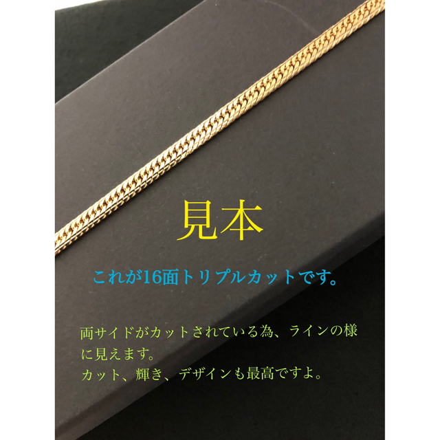K18喜平ブレスレット 16面トリプルカット 最上級カットの通販 by