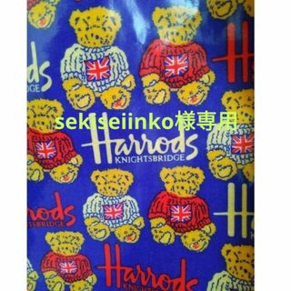 ハロッズ(Harrods)のHarrods ハロッズ ☆Bear ナイロンバック☆(エコバッグ)