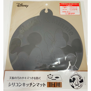 ディズニー(Disney)のディズニー　IHシリコンマット【新品】(収納/キッチン雑貨)