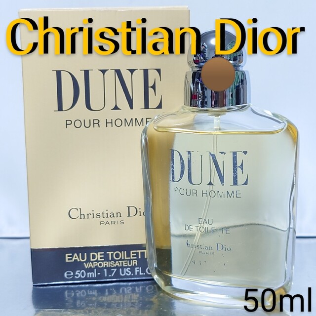 Christian Dior - 【クリスチャン ディオール】デューン プールオム