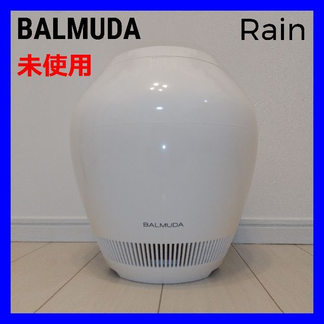 BALMUDA(バルミューダ)のBALMUDA/バルミューダデザイン/気化式加湿器/ERN-1000SD-WK スマホ/家電/カメラの生活家電(加湿器/除湿機)の商品写真