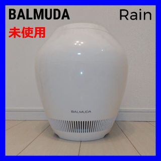 バルミューダ(BALMUDA)のBALMUDA/バルミューダデザイン/気化式加湿器/ERN-1000SD-WK(加湿器/除湿機)