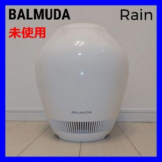 バルミューダ(BALMUDA)のBALMUDA/バルミューダデザイン/気化式加湿器/ERN-1000SD-WK(加湿器/除湿機)