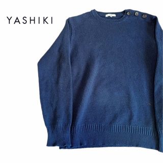 コモリ(COMOLI)の希少★YASHIKIヤシキ コットン100% 肩ボタンニット ネイビー(ニット/セーター)