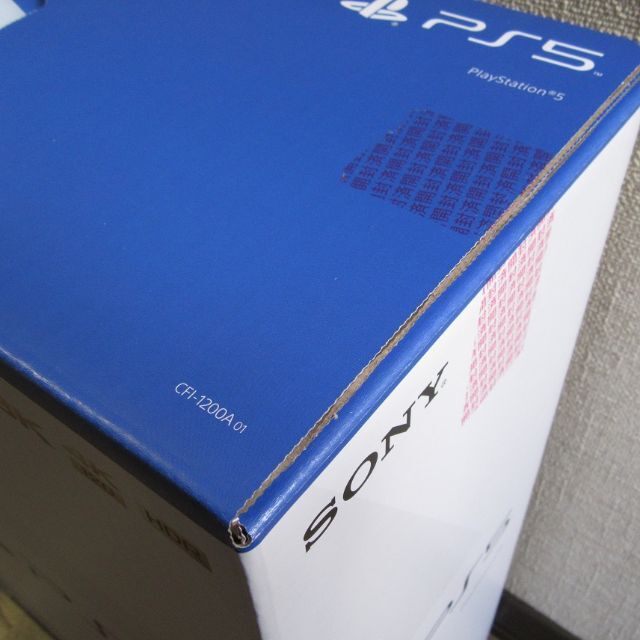 新品　ソニー　PlayStation5  本体CFI-1200A01 延長保証付