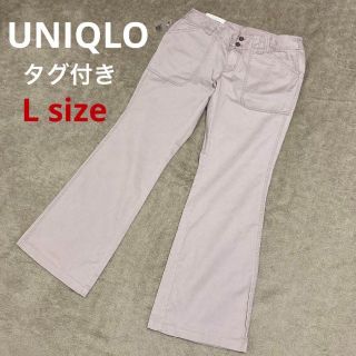 ユニクロ(UNIQLO)のタグ付き未使用 UNIQLO ワークブーツカット チノ パンツ チノパン(チノパン)