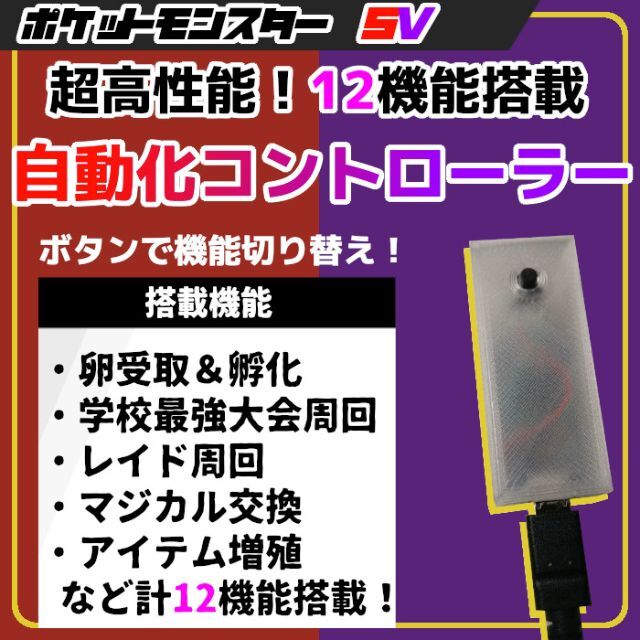 セレビィ出品