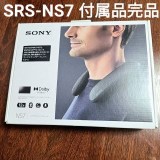 ソニー(SONY)の【ネックスピーカー】SONY SRS-NS7(ヘッドフォン/イヤフォン)