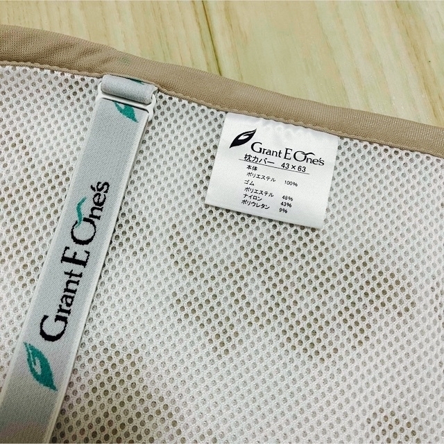 いいスタイル グラントイーワンズ グラント ホルミーsold out シーツ+