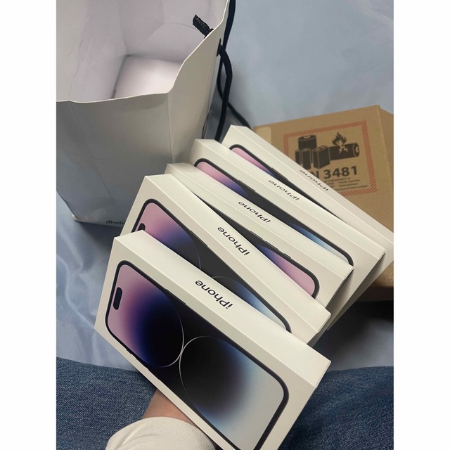 内祝い】 - Apple 新品未開封 iPhone 2個 128GB Pro 14