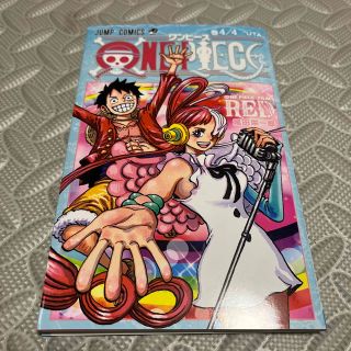 ワンピース(ONE PIECE)の【ジャンプ】ワンピース4/4(少年漫画)