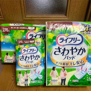 ユニチャーム(Unicharm)の【270cc】ライフリー さわやかパッド 女性用 166枚(日用品/生活雑貨)