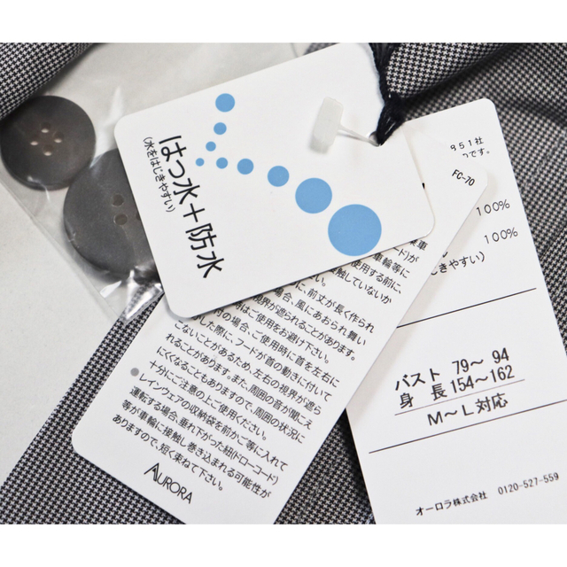 AQUA SCUTUM(アクアスキュータム)の《アクアスキュータム》新品 チェック レインコート レインウェア M~L レディースのファッション小物(レインコート)の商品写真