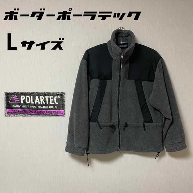 patagonia - border POLARTEC  ボーダーポーラテック フリースボアジャケット