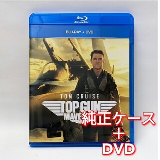 ユニバーサルエンターテインメント(UNIVERSAL ENTERTAINMENT)の新品未使用　トップガン マーヴェリック　DVD 国内正規品(正規店にて購入)(外国映画)