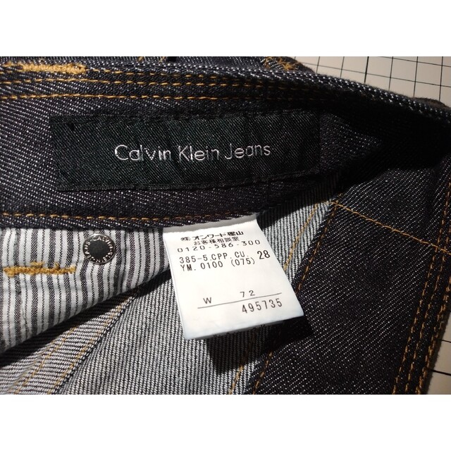 Calvin Klein(カルバンクライン)のCalvin Klein Jeans カルバン・クラインジーンズ　デニムパンツ メンズのパンツ(デニム/ジーンズ)の商品写真