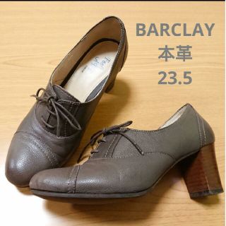 バークレー(BARCLAY)のBARCLAYバークレー 革靴 23.5cm 落ち着いたブラウン ヒール約6cm(ローファー/革靴)