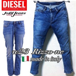 ディーゼル(DIESEL)のw23◆匿名配送♢DIESEL◆ジョグジーンズ ウォッシュ加工 履き心地最高◎(デニム/ジーンズ)