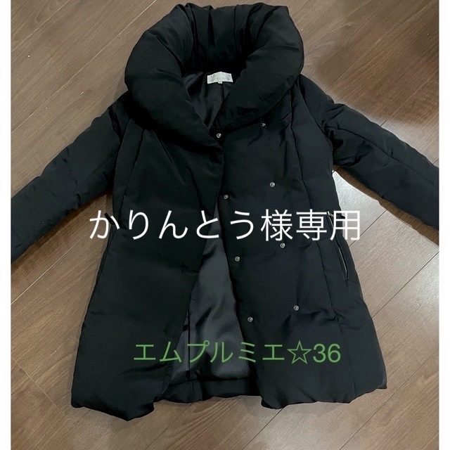 石見銀山 ☆週末特価☆ エムプルミエ♡サイズ36ダウンコート | www