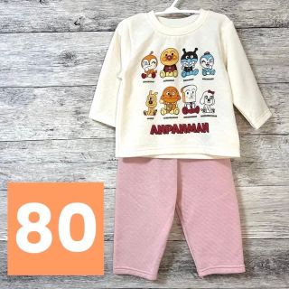 アンパンマン　パジャマ　長袖　80㎝　ピンク(パジャマ)