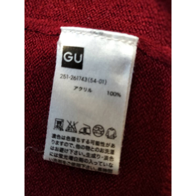 GU(ジーユー)のGU 赤　カーディガン レディースのトップス(カーディガン)の商品写真