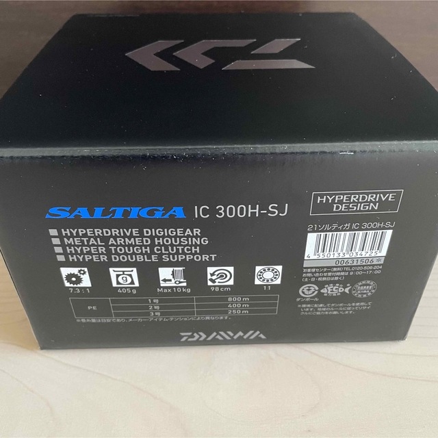 数量限定セール DAIWA - 【新品】ダイワ 21 ソルティガ IC 300H-SJ