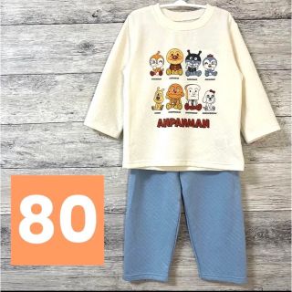 アンパンマン　パジャマ　長袖　80㎝　ブルー(パジャマ)