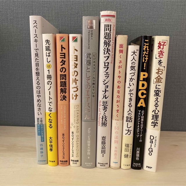 ビジネス書 経済書 まとめ売り - ビジネス