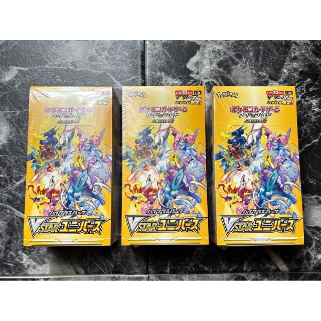 ポケモンカード VSTARユニバース 3BOX【 新品 未開封 シュリンク付 】 エンタメ/ホビーのトレーディングカード(Box/デッキ/パック)の商品写真