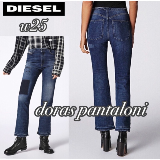 DIESEL(ディーゼル)のw25◆匿名配送◇新品未使用◆ブーツカット パッチワーク キレイめデニム レディースのパンツ(デニム/ジーンズ)の商品写真