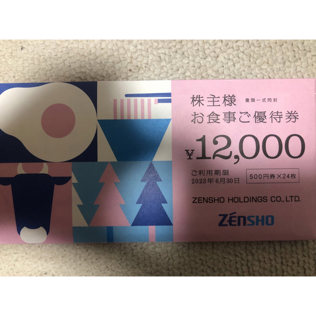 株主優待　ゼンショー  12000レストラン/食事券