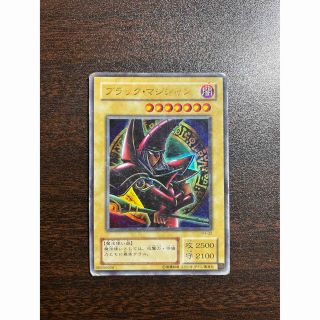 ユウギオウ(遊戯王)の遊戯王　ブラックマジシャン(シングルカード)