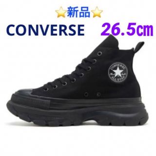 ⭐️新品⭐️CONVERSE AS (R) TREKWAVE HI 23.5㎝