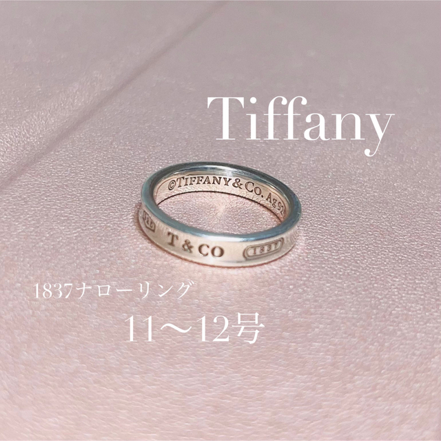 Tiffany✳︎1837リング　シルバー　ナロー