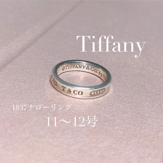 ティファニー(Tiffany & Co.)のTiffany✳︎1837リング　シルバー　ナロー(リング(指輪))