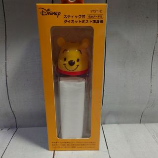 クマノプーサン(くまのプーさん)の★新品★スティック型ダイカットミスト加湿器 POOH くまのプーさん(加湿器/除湿機)