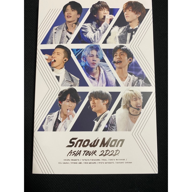 Johnny's(ジャニーズ)のSnow Man ASIA TOUR 2D.2D.(DVD3枚組 通常盤） エンタメ/ホビーのDVD/ブルーレイ(アイドル)の商品写真