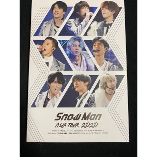 ジャニーズ(Johnny's)のSnow Man ASIA TOUR 2D.2D.(DVD3枚組 通常盤）(アイドル)