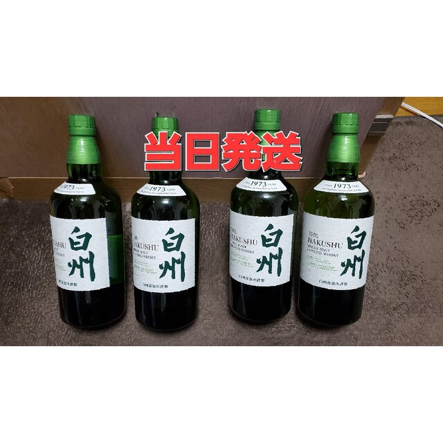 辰巳蒸留所 アルケミエ アブサン 地獄谷 & e-power 15周年 辰巳蒸留所 アルケミエ アブサン 地獄谷 & e-power 15周年