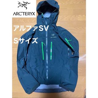 アークテリクス(ARC'TERYX)のアークテリクス　アルファsv(マウンテンパーカー)